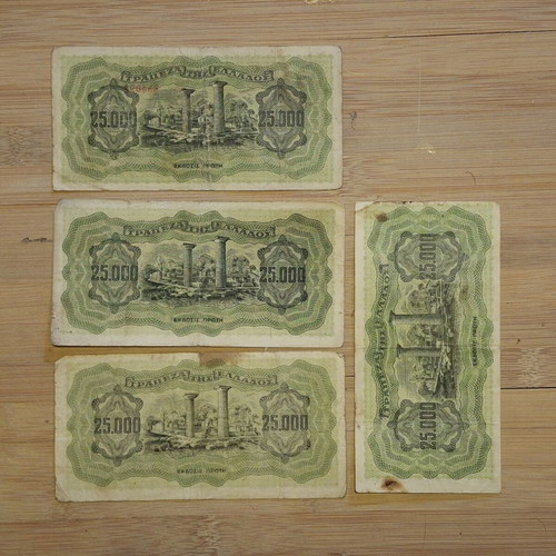 Greek banknotes 1939-1943 used, set