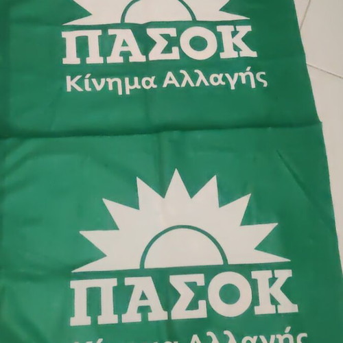 PASOK Kínima Allagís flag like new