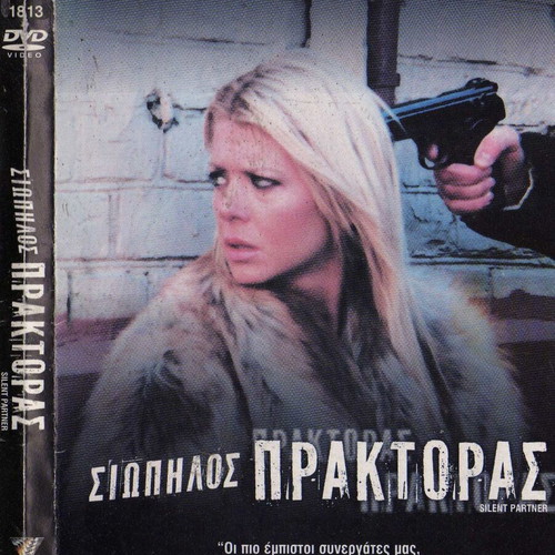 Silent Partner DVD, action crime movie with subtitles
