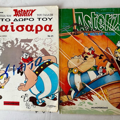 Comic collection Lucky Luke, Rantanplan and Asterix used
