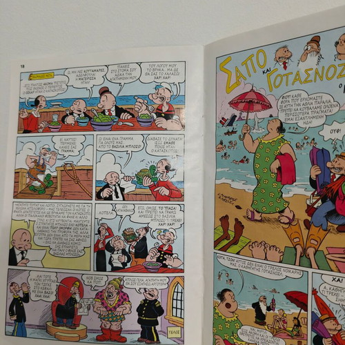 Popeye Issue 4 Spanakobia comic used