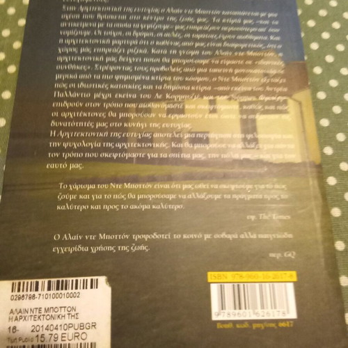 The Architecture of Happiness Alain De Botton like new