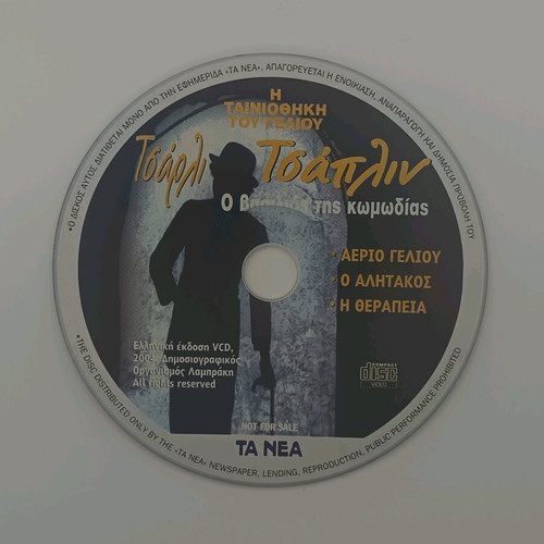 Charlie Chaplin The King of Comedy DVD new