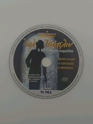 Charlie Chaplin The King of Comedy DVD new