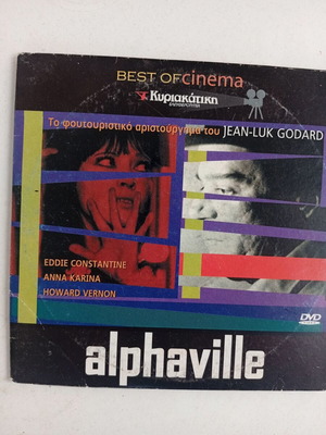 Alphaville DVD σαν καινούργιο, επιστημονικής φαντασίας με υπότιτλους