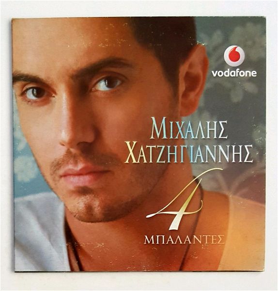  michalis chatzigiannis - 4 mpalantes (CD SINGLE)
