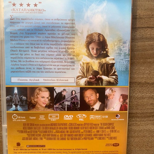 The Golden Compass DVD like new, fantasy adventure with Nicole Kidman