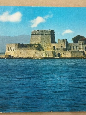 Nafplion postcard used, The picturesque Bourtzi