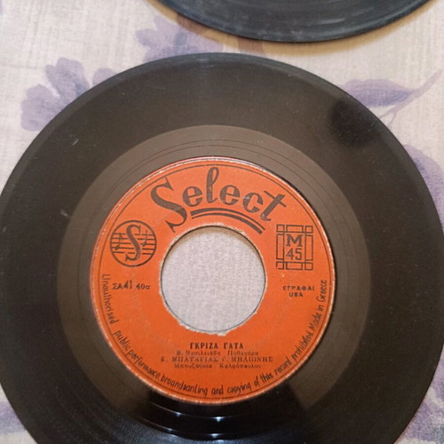Vinyl Records 45 RPM used, set of 4, laiko genre