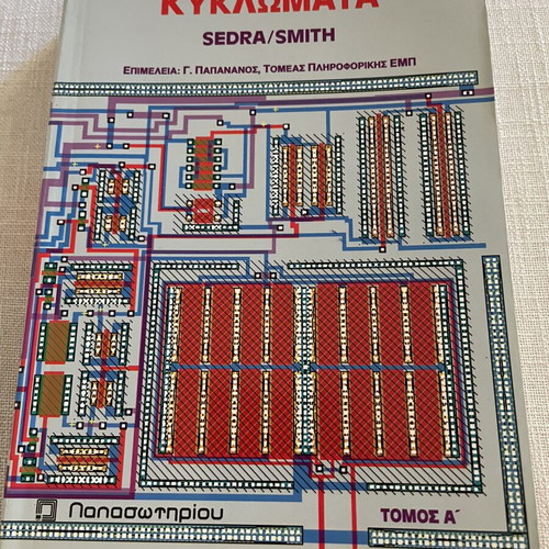 Microelectronic Circuits like new
