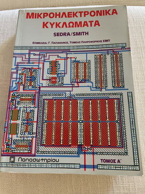 Microelectronic Circuits like new