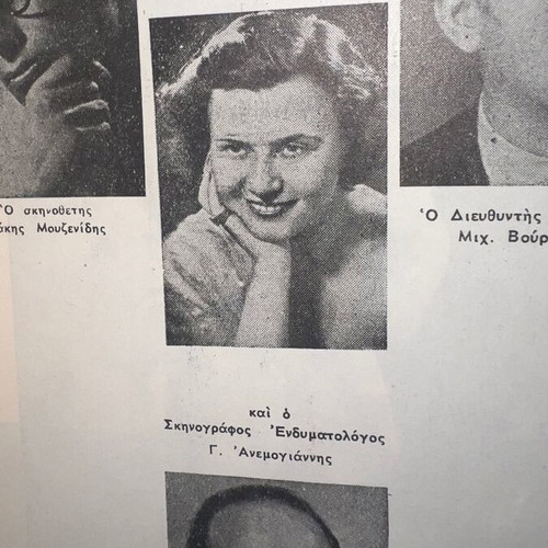 Theatrical program ELS 1949 used with photos and advertisements