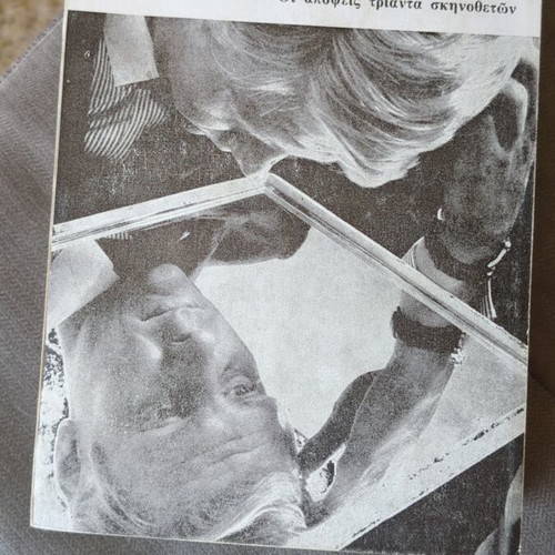 Apo ton Lumiere ston Bergman, opinions of thirty directors like new
