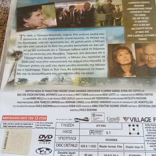 Emotional Arithmetic DVD