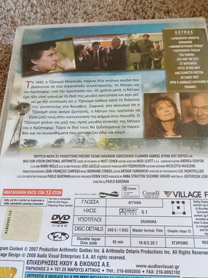 Emotional Arithmetic DVD