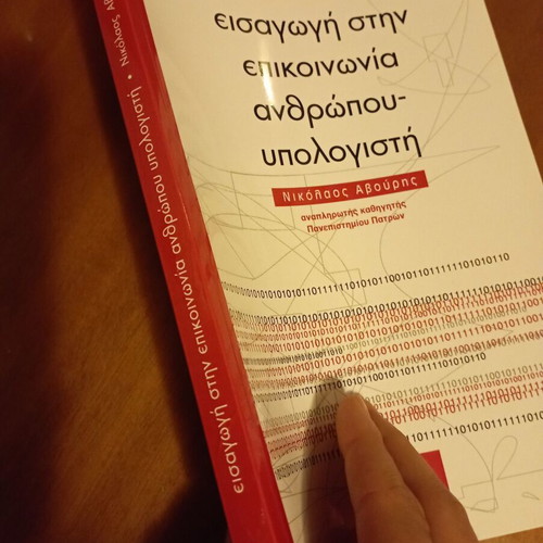 Introduction to Human-Computer Interaction book new