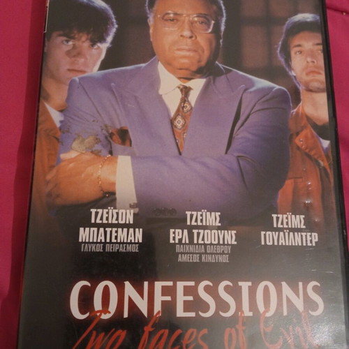 Confessions Two Faces of Evil DVD like new, adventure crime subbed