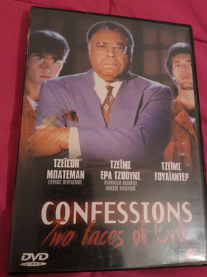 Confessions Two Faces of Evil DVD like new, adventure crime subbed