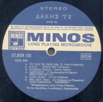 Dakis '72 vinyl record used
