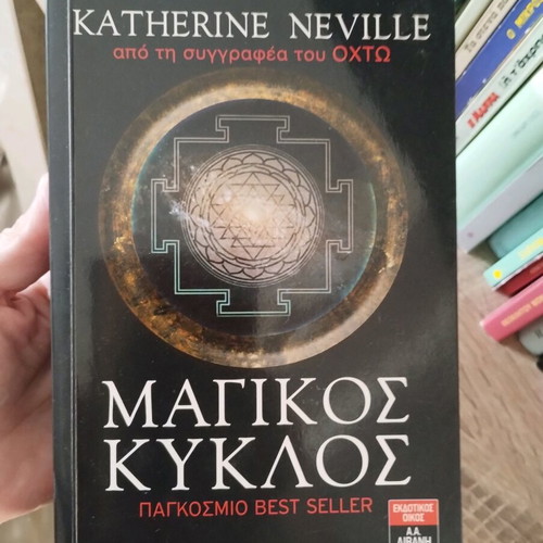 Magic Circle novel like new