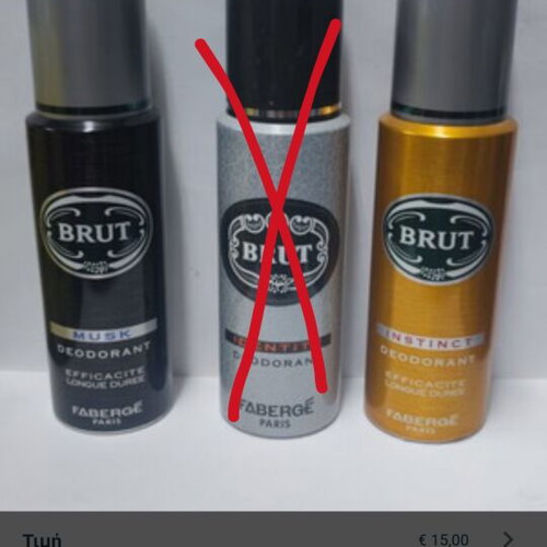 Brut deodorants pack of 2 new, authentic