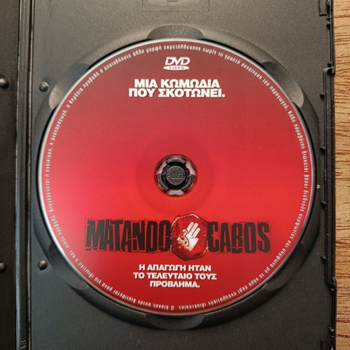 Matando Cabos DVD like new with Greek subtitles
