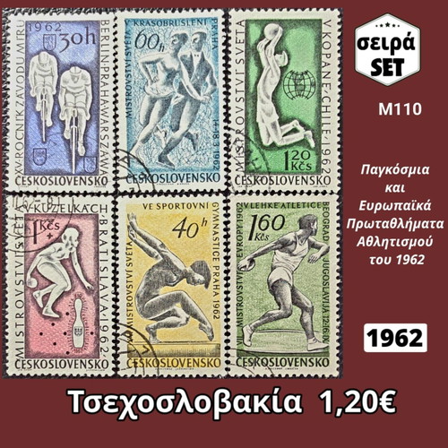Czechoslovakia 1962 stamp set, 6 pieces