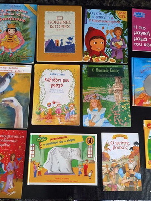 Детски книги употребявани, комплект от 12 с износвания