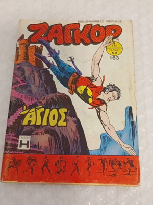 Zagor comic issue 163, 1973 edition