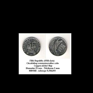 ΓΑΛΛΙΑ super lot 5 - 20 - 100 francs με σπάνια νομίσματα (1954-1994)
