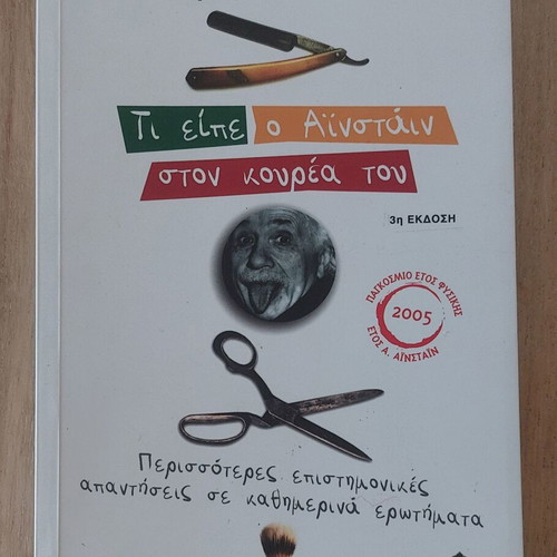 What Einstein Told His Barber book new, scientific answers to everyday questions