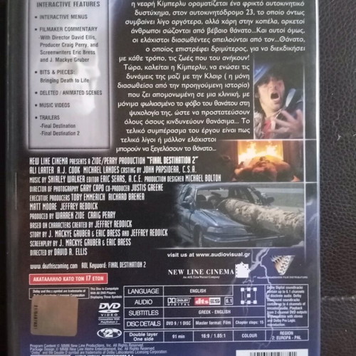 Final Destination 2 DVD used with Greek subtitles