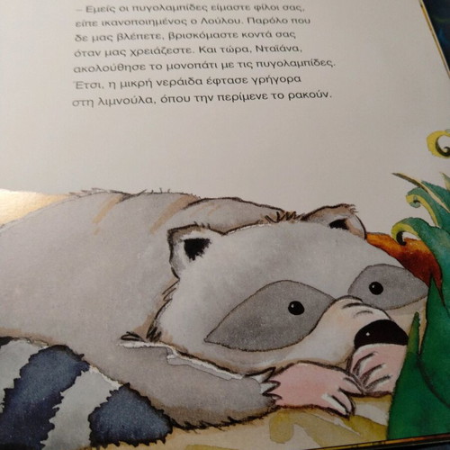 Children's book with beautiful illustrations and colors