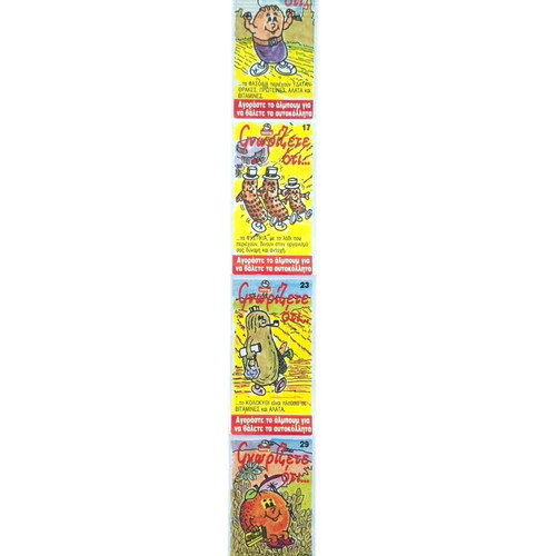 Vintage Tasty Sticker Series from the 90s, new and unused