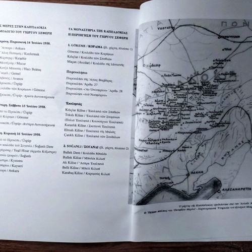 Giorgos Seferis Three Days at the Monasteries of Cappadocia book like new