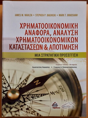 Financial Reporting Analysis of Financial Statements & Valuation new