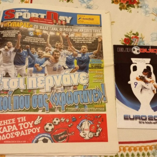 Ethniki Elladas Newspaper and Insert 2012 like new