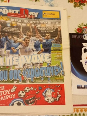 Ethniki Elladas Newspaper and Insert 2012 like new