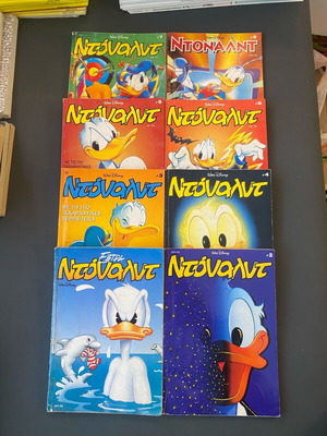 Donald comics used, Terzopoulos editions 1-7, 9, 100