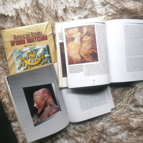 History of Ancient Civilizations 4-Volume Set new