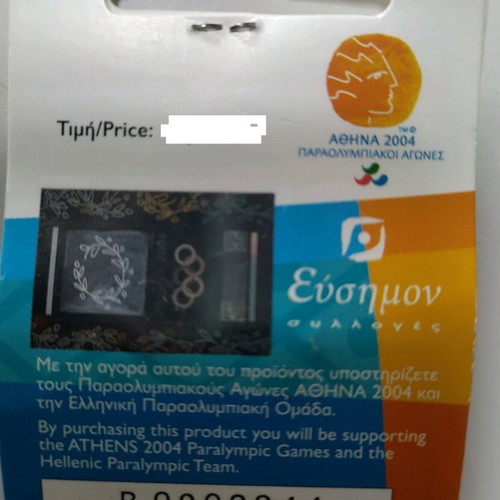 Athens 2004 Olympic Games pins new, collectible