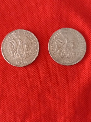5 Drachma coins 1930 Greece used, two old coins