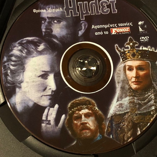 Hamlet DVD like new with subtitles