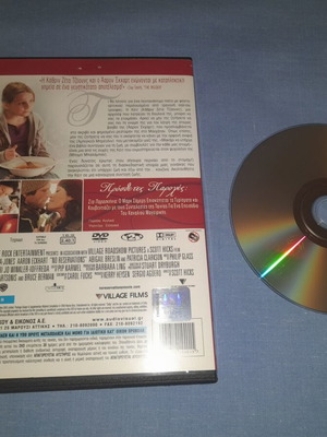 Έχετε κάνει κράτηση; DVD, αισθηματική ταινία με ελληνικούς υπότιτλους