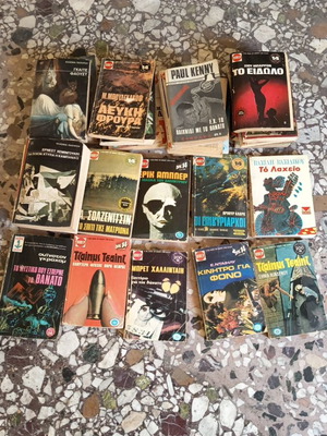Vintage magazines and novels used, pack of 30 items