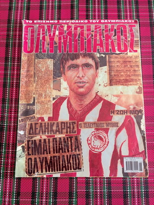 Olympiakos magazines used, issues 20 and 35 Houtos Delikaris