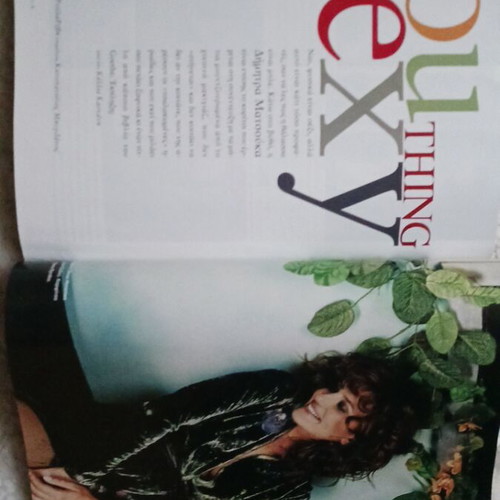 Instayle magazine November 2004 like new with Dimitra Matsouka