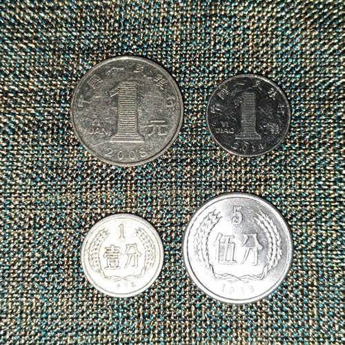 China coin collection used, 4 different coins