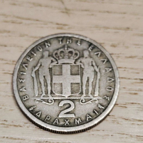 2 Drachma Coin 1959 King Pavlos A' like new