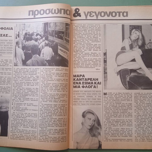Fantazio magazine used, good condition